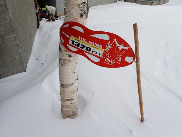 【日本滑雪．安比高原】今天不滑雪，穿上大腳雪鞋健行去!