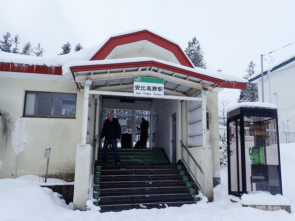 【日本交通】如何前往岩手縣的安比高原滑雪場?