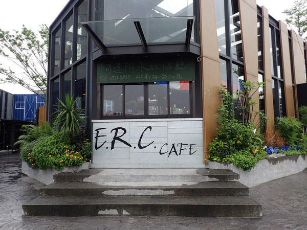【內湖美食】景觀玻璃屋ERC Cafe，中西合璧的白斬雞套餐配咖啡拿鐵(阿達阿永咖啡廳，堤緣雞塢)