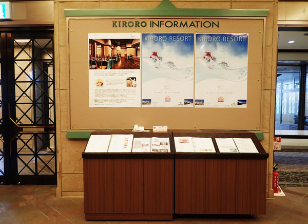 【北海道．Kiroro住宿】Kiroro Resort美食餐廳總整理