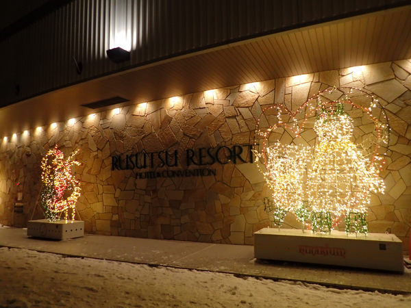 北海道最大的滑雪渡假村：留壽都渡假村飯店住宿介紹 