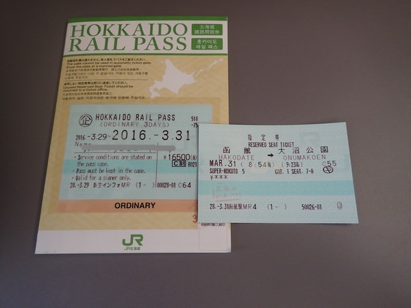 【北海道交通】北海道鐵路周遊券 JR PASS 使用攻略:購買地點、使用方式、價錢、劃位