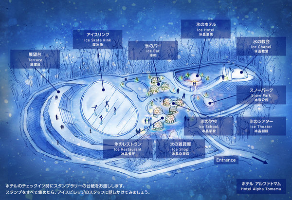 【Tomamu星野度假村】愛絲冰城Ice Village․雪地中的奇幻世界