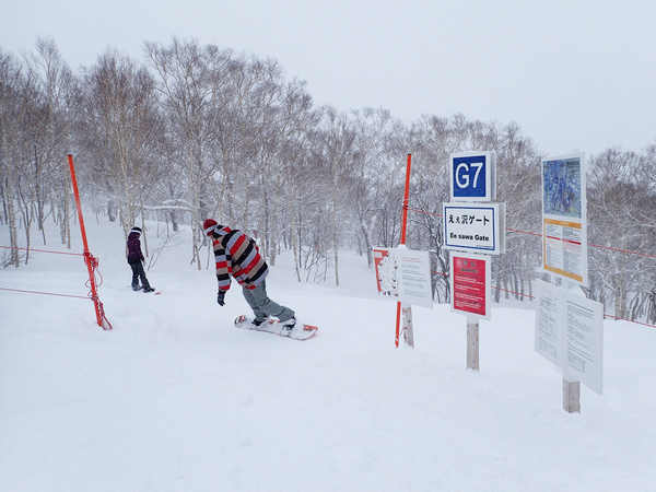 北海道．二世谷滑雪場介紹之2：到Annupuri國際滑雪場泡湯吃燒肉