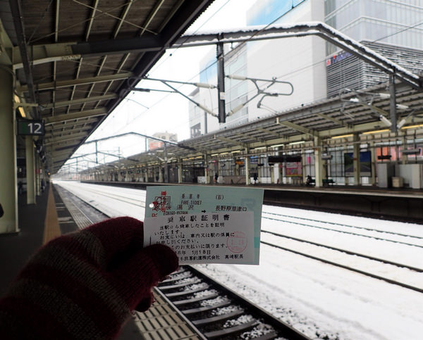 【日本滑雪交通篇】如何從東京到草津溫泉? 