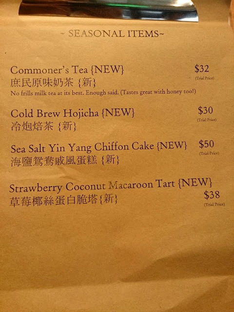 【香港美食】上環文青小茶館「Teakha 茶。家」