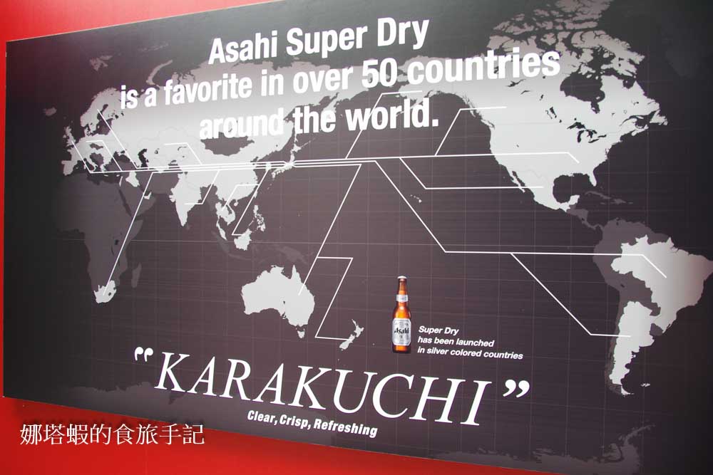 Asahi X 貓下去快閃酒吧