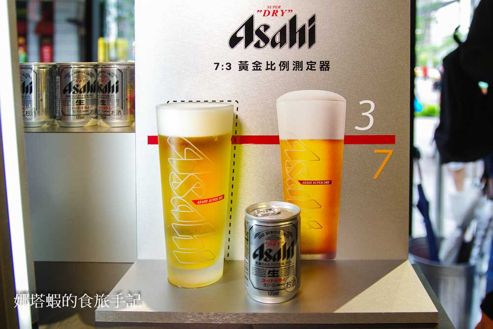 Asahi X 貓下去快閃酒吧