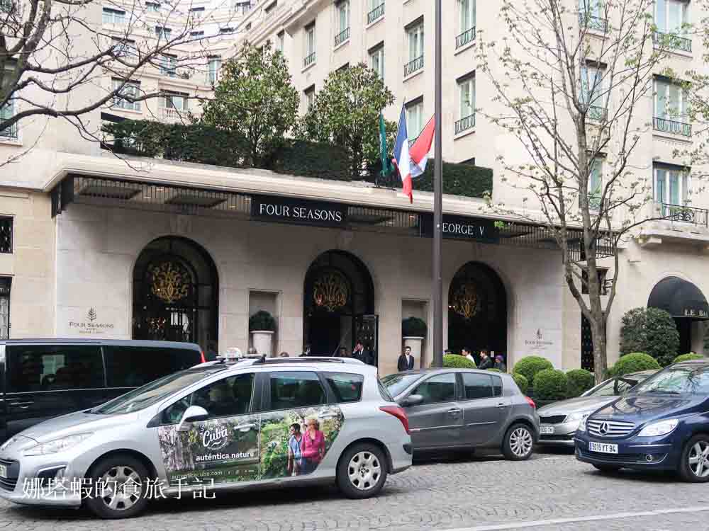 巴黎米其林一星餐廳 四季飯店L'orangerie橘園餐廳