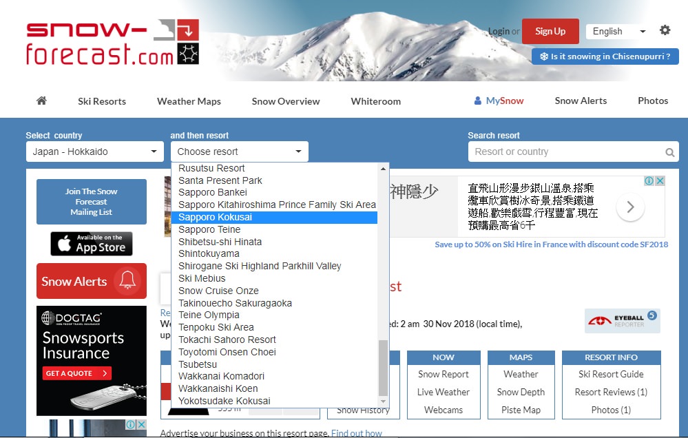 3個超好用的日本與滑雪場天氣查詢網站