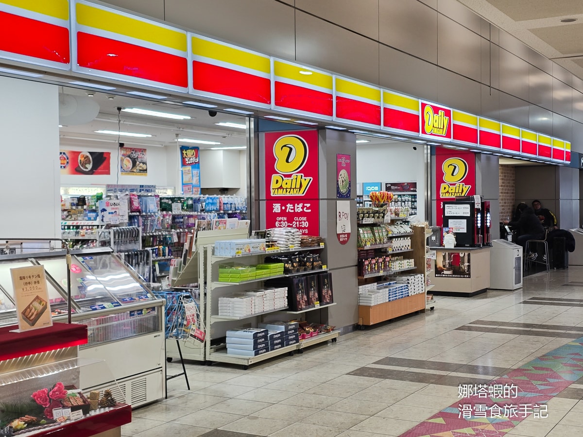 仙台機場美食_必買伴手禮推薦