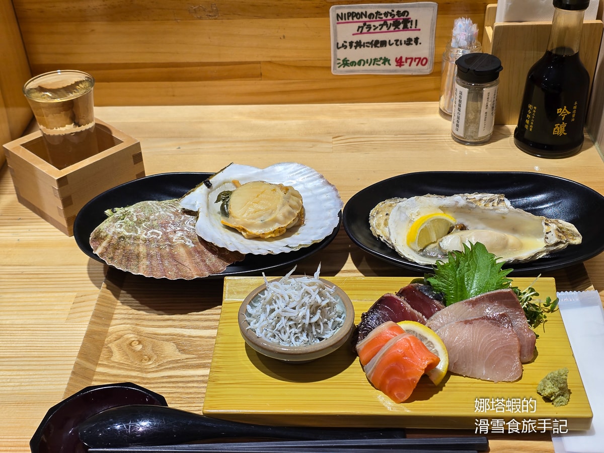 仙台機場美食_必買伴手禮推薦