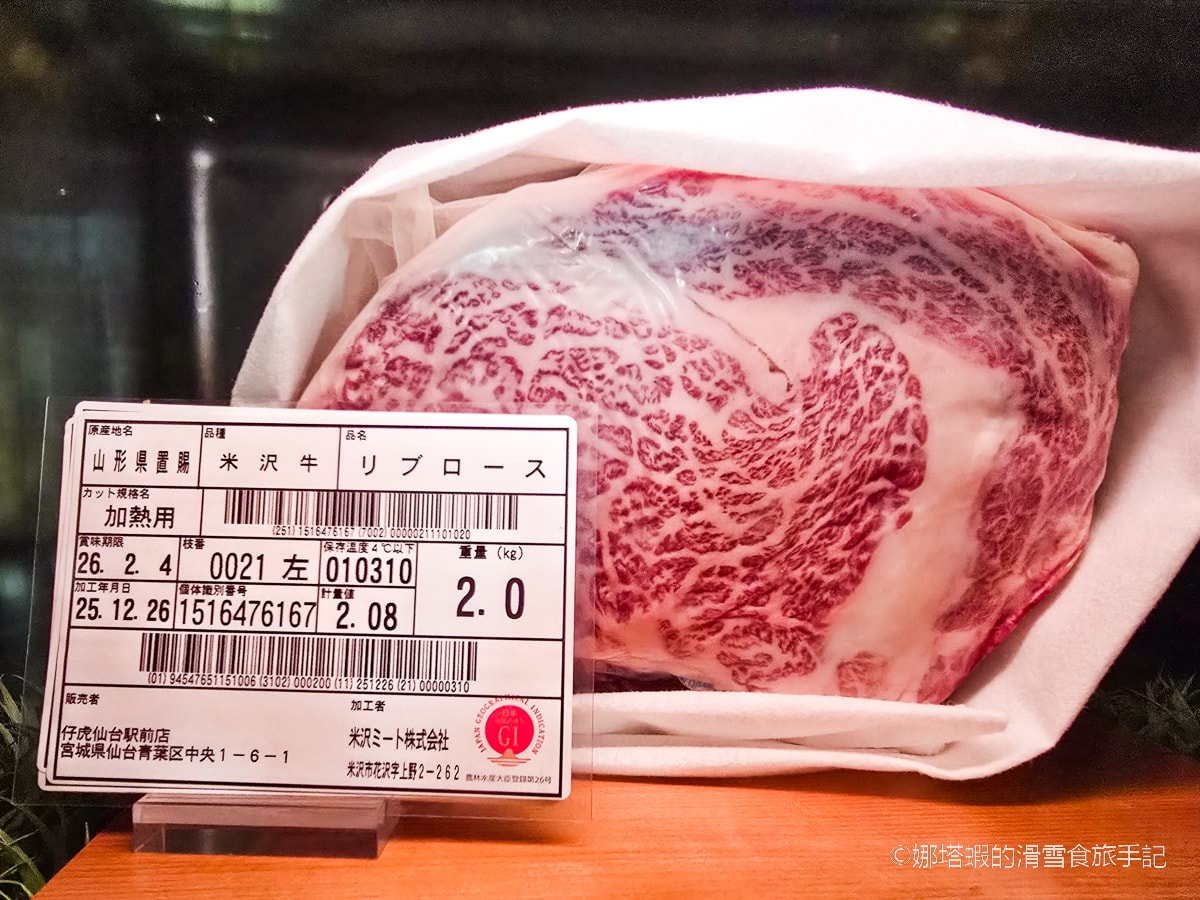 仙台美食推薦∣「仔虎」米澤牛燒肉餐廳，品嘗超美味和牛燒肉