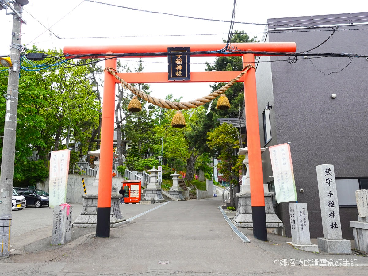 北海道手稻神社｜日本罕見的滑雪安全御守，快蒐集起來！