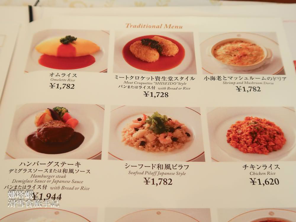 名古屋美食｜Parlour資生堂餐廳，美味銷魂的蛋包飯、飛驒牛排