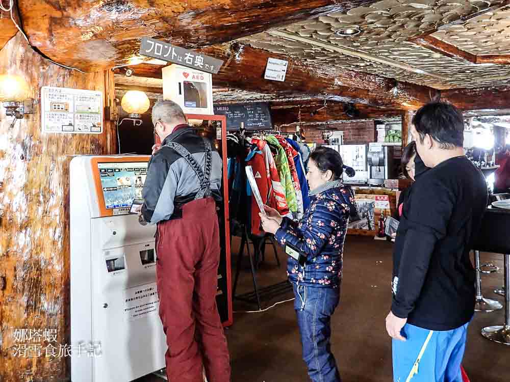 藏王滑雪場美食推薦｜再訪三五郎小屋，除了大牛排