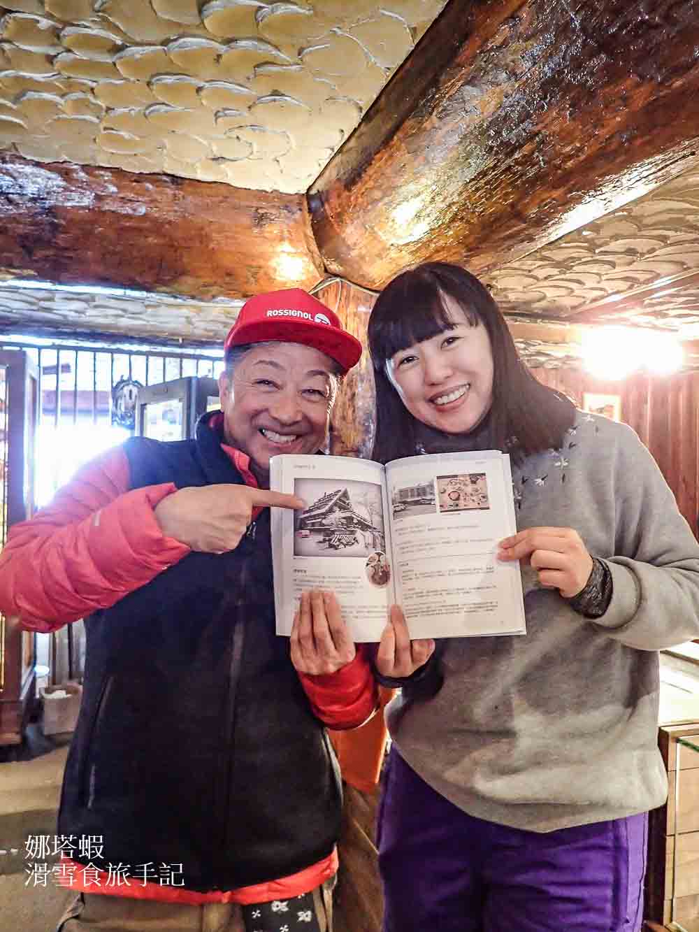 藏王滑雪場美食推薦｜再訪三五郎小屋，除了大牛排