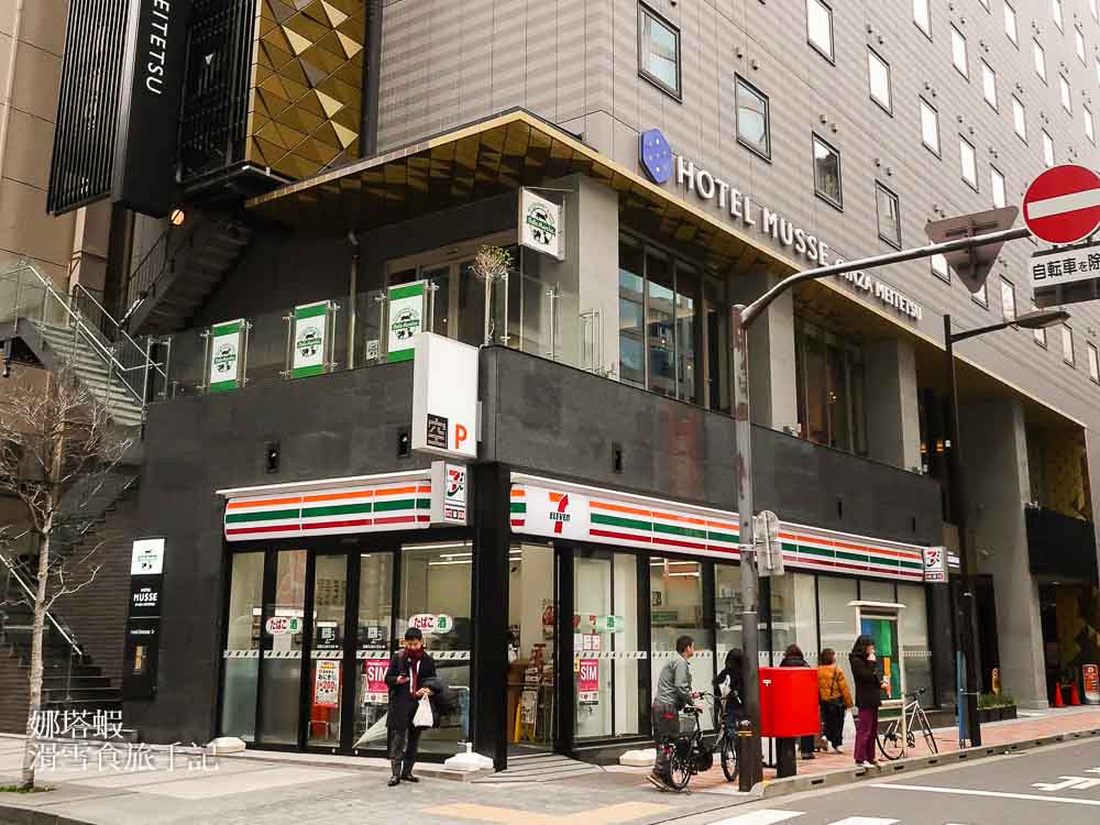 東京女子旅｜銀座住宿推薦｜地點超讚的銀座名鐵穆瑟飯店