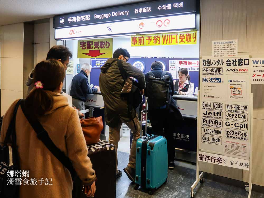 東京銀座小旅行｜GLOBAL WiFi 東京機場借還流程、租借折扣