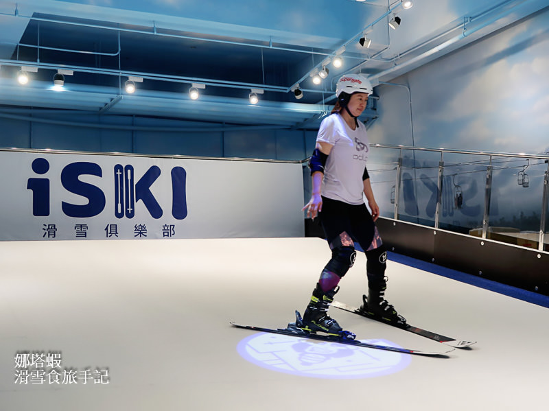 台北也能滑雪囉！彙整iSKI滑雪俱樂部常見8個問題