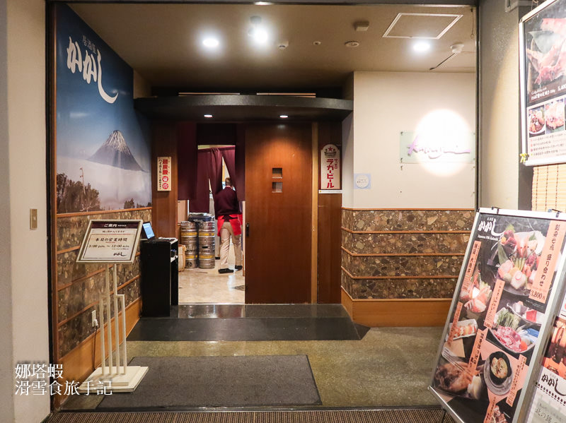 北海道最大的滑雪渡假村：留壽都渡假村飯店住宿介紹