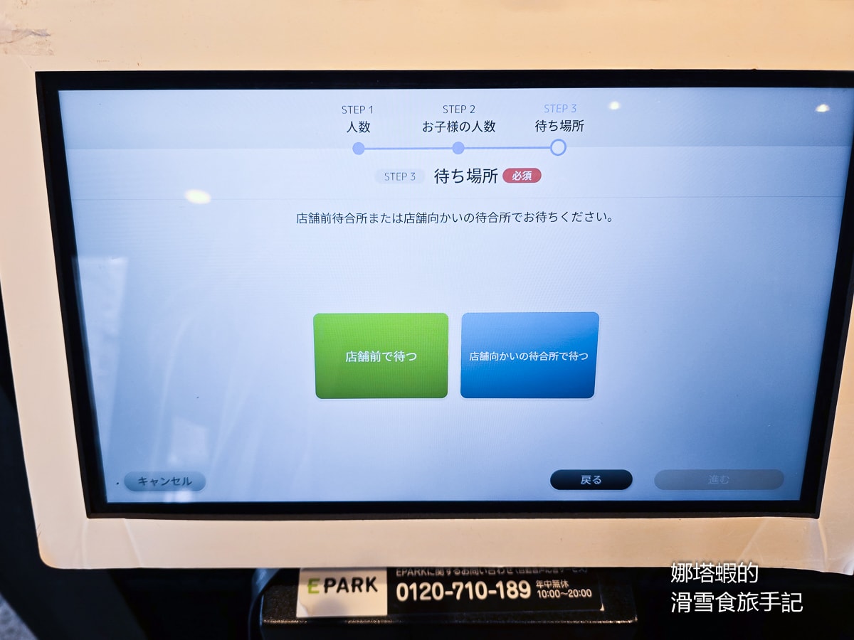旭川美食推薦,「大黑屋」成吉思汗烤肉絕對必吃,大口吃羊肉超過癮! - 第3張圖 旭川美食推薦,「大黑屋」成吉思汗烤肉