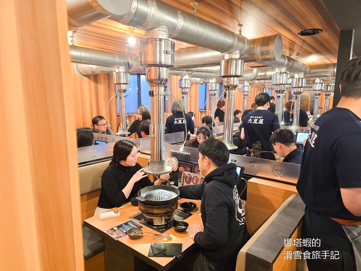 旭川美食推薦,「大黑屋」成吉思汗烤肉絕對必吃,大口吃羊肉超過癮! - 第6張圖 旭川美食推薦,「大黑屋」成吉思汗烤肉