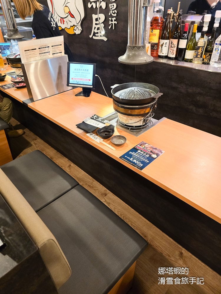 旭川美食推薦,「大黑屋」成吉思汗烤肉絕對必吃,大口吃羊肉超過癮! - 第7張圖 旭川美食推薦,「大黑屋」成吉思汗烤肉