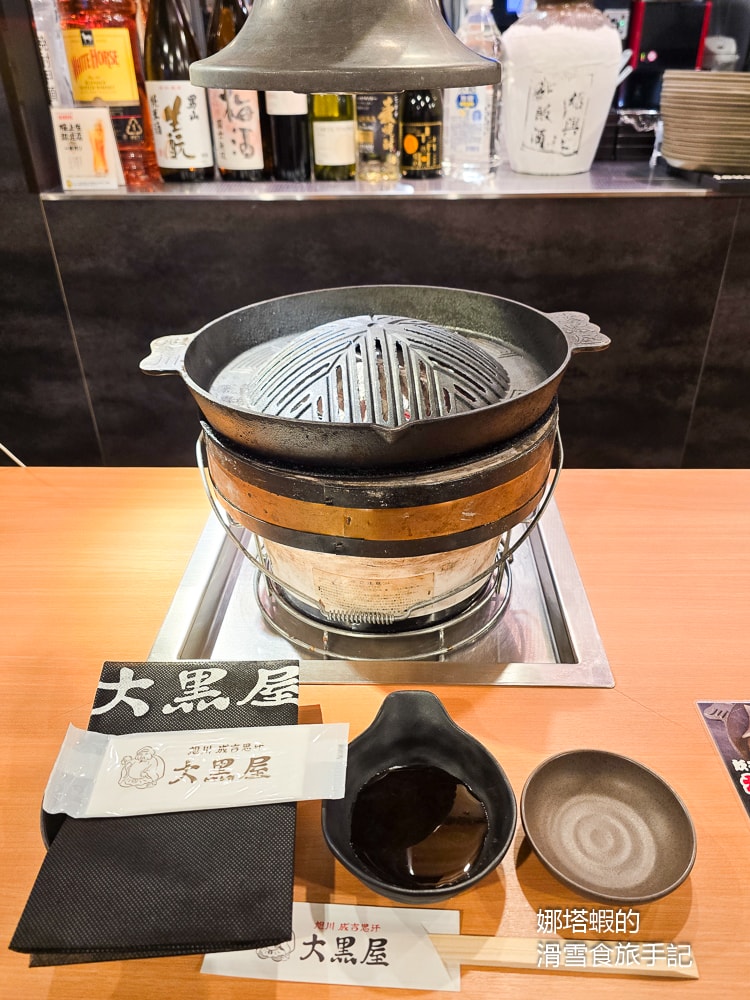 旭川美食推薦,「大黑屋」成吉思汗烤肉絕對必吃,大口吃羊肉超過癮! - 第11張圖 旭川美食推薦,「大黑屋」成吉思汗烤肉
