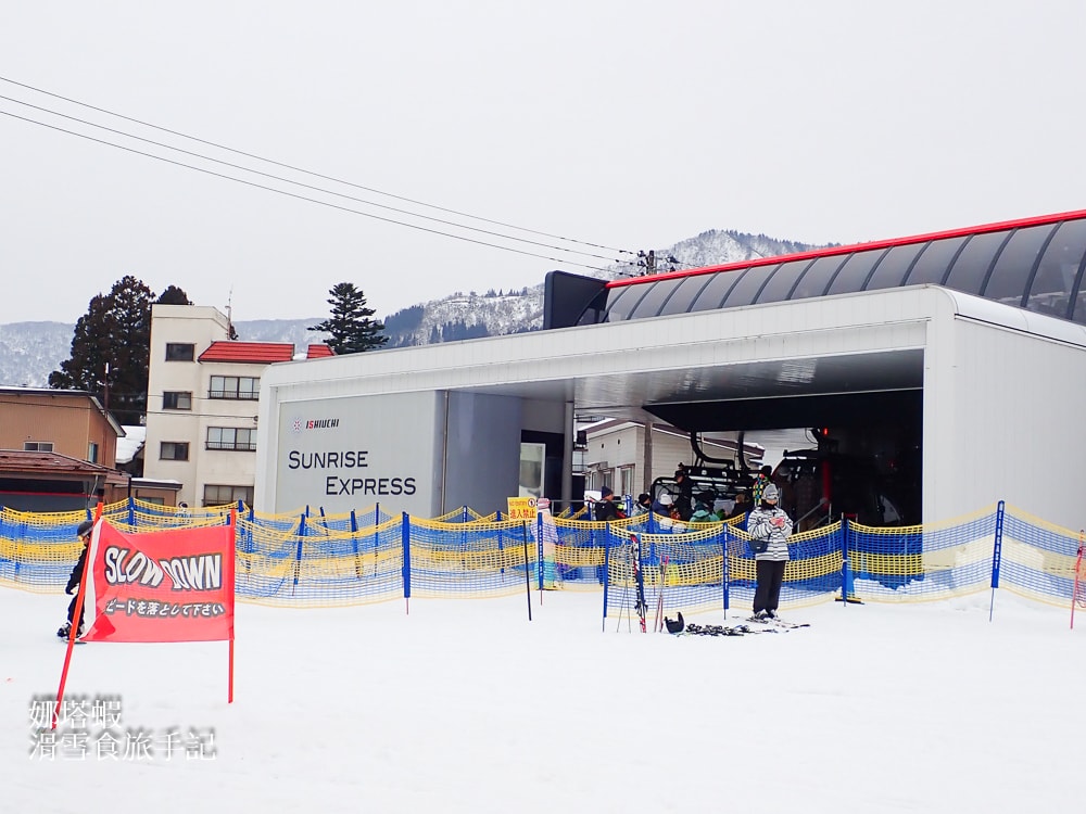 石打丸山滑雪場攻略_雪道介紹_住宿_交通_美食_滑雪教練課推薦