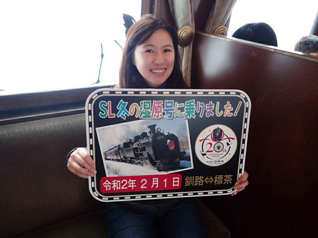 釧路︱冬季丹頂鶴號巴士一日遊：丹頂鶴公園、釧路溼原、SL蒸汽火車