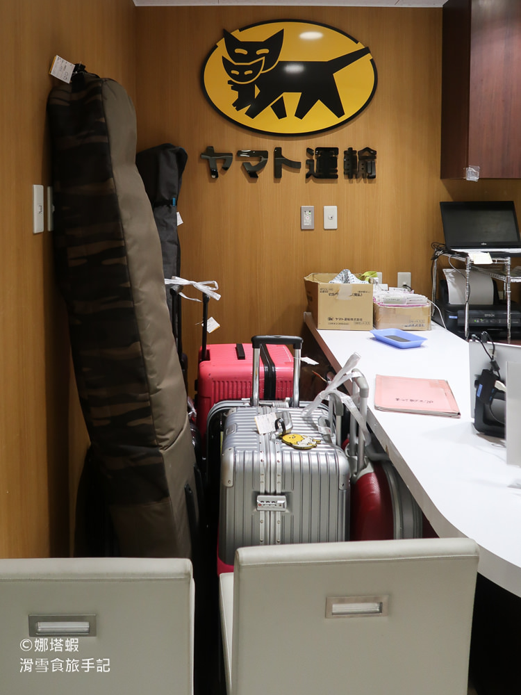 【分享】仙台車站寄放大件行李、滑雪板袋的地方