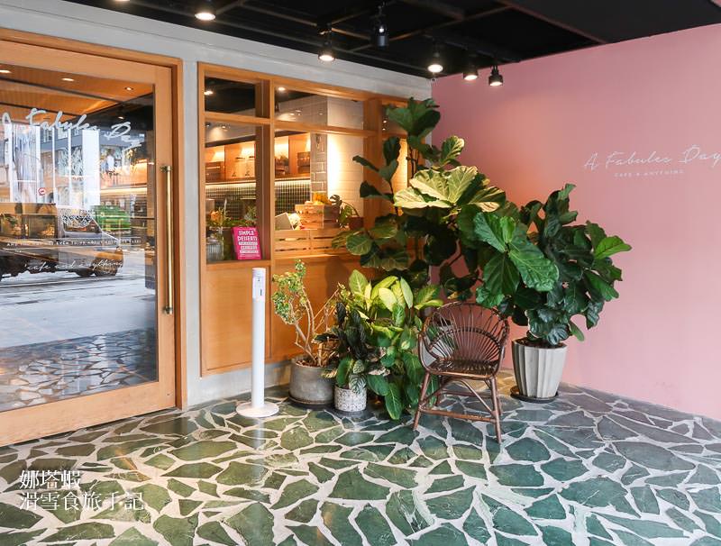 捷運東門站︱設計咖啡館Fabulous Day，免出國也能享受海島度假