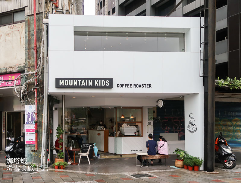 台北︱MKCR山小孩咖啡︱白色小屋品咖啡、賞北門舊城門古蹟