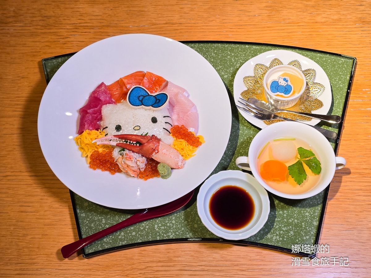 安比高原住宿推薦_ANA皇冠假日度假飯店住宿心得_ski in/out_新房型&飯店設施&餐廳美食分享