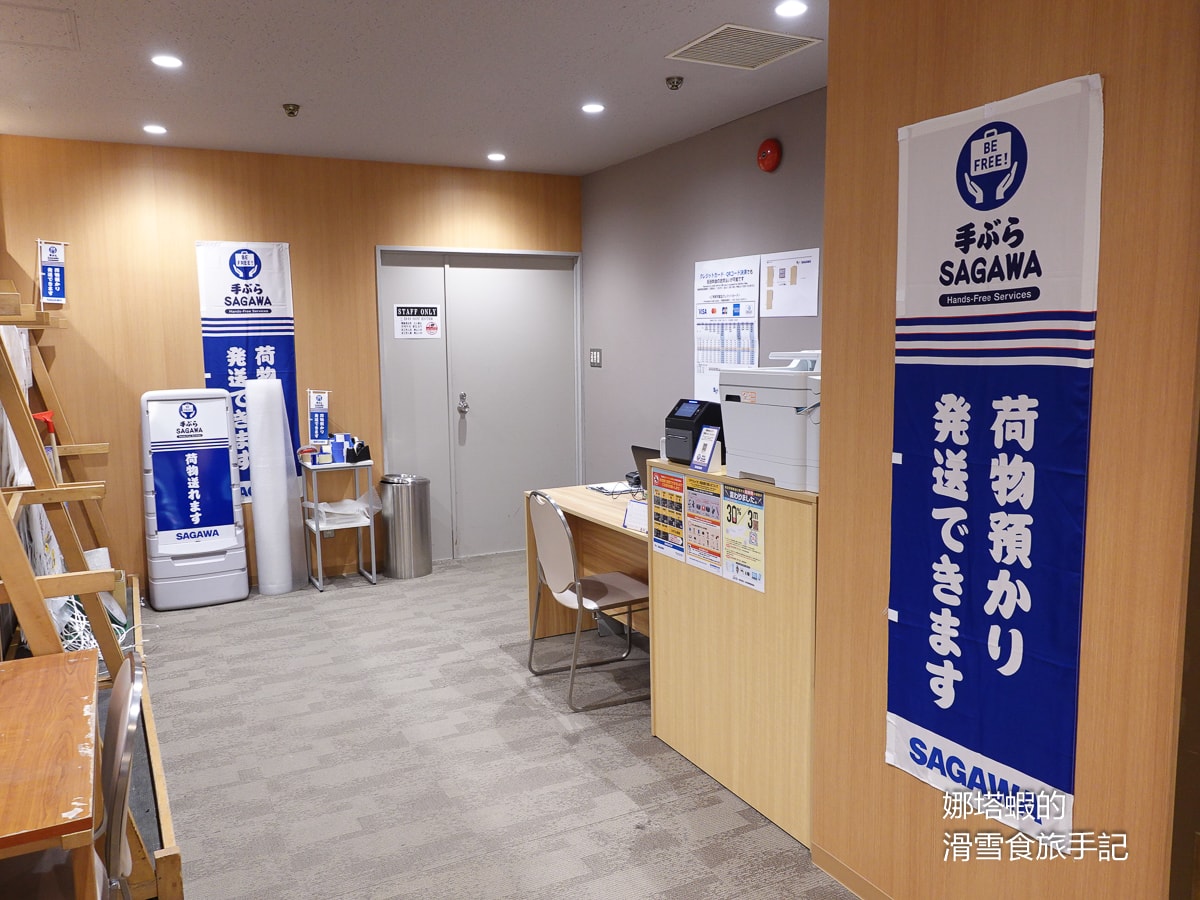 安比高原住宿推薦_ANA皇冠假日度假飯店住宿心得_ski in/out_新房型&飯店設施&餐廳美食分享