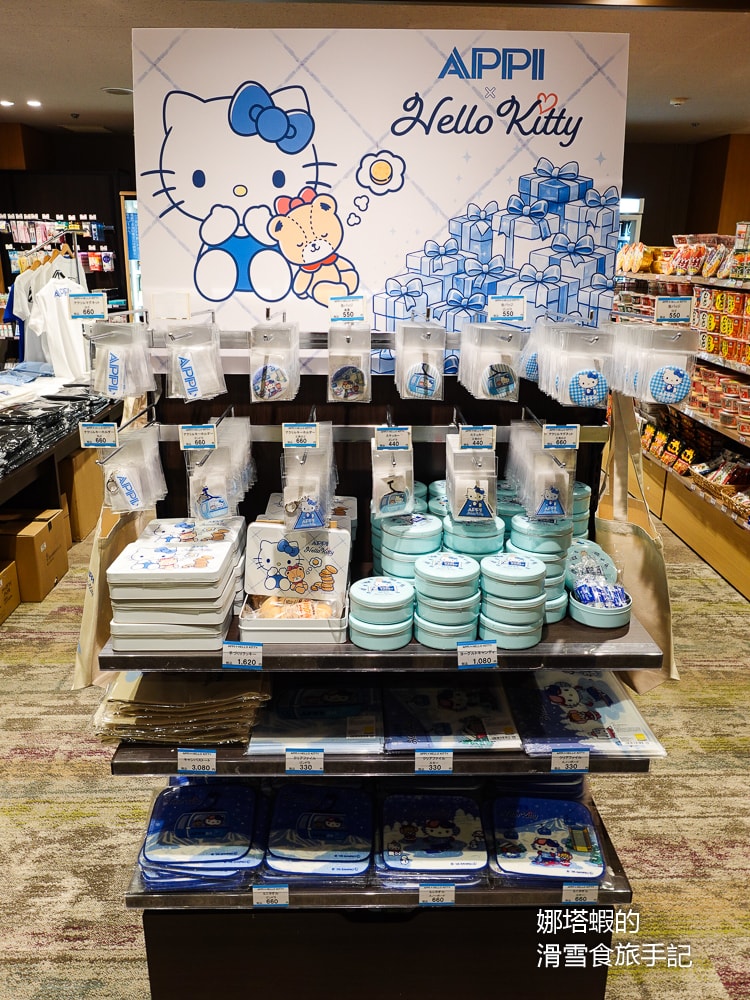 安比高原住宿推薦｜ANA皇冠假日度假飯店住宿心得2026，ski in/out，新房型&飯店設施&餐廳美食分享
