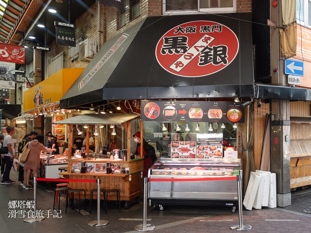 大阪黑門市場︱2023必吃美食攻略，大口吃生魚片、海鮮丼、海膽、烤鰻魚！