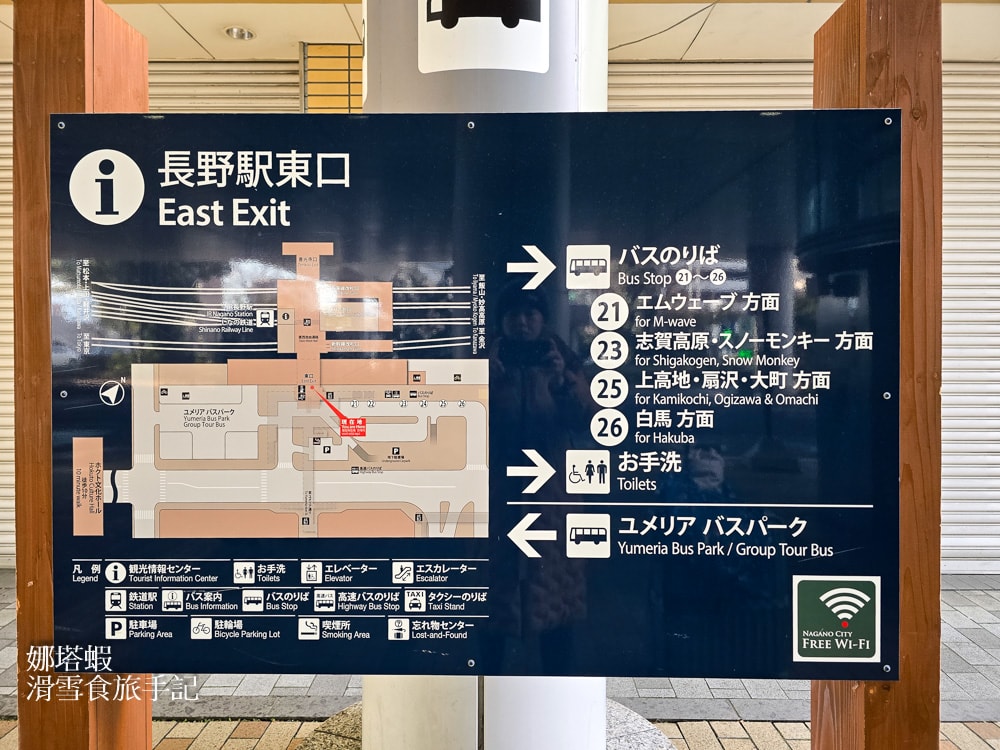 白馬滑雪交通攻略︱如何從長野搭乘巴士前往白馬詳解