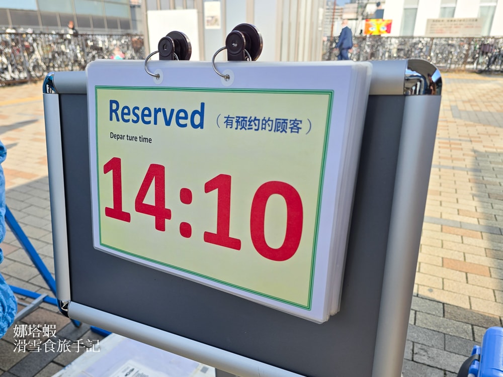 白馬滑雪交通攻略︱如何從長野搭乘巴士前往白馬詳解