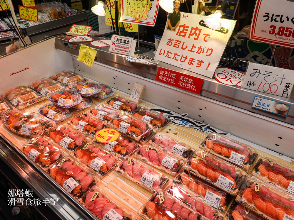 大阪黑門市場︱2023必吃美食攻略，大口吃生魚片、海鮮丼、海膽、烤鰻魚！