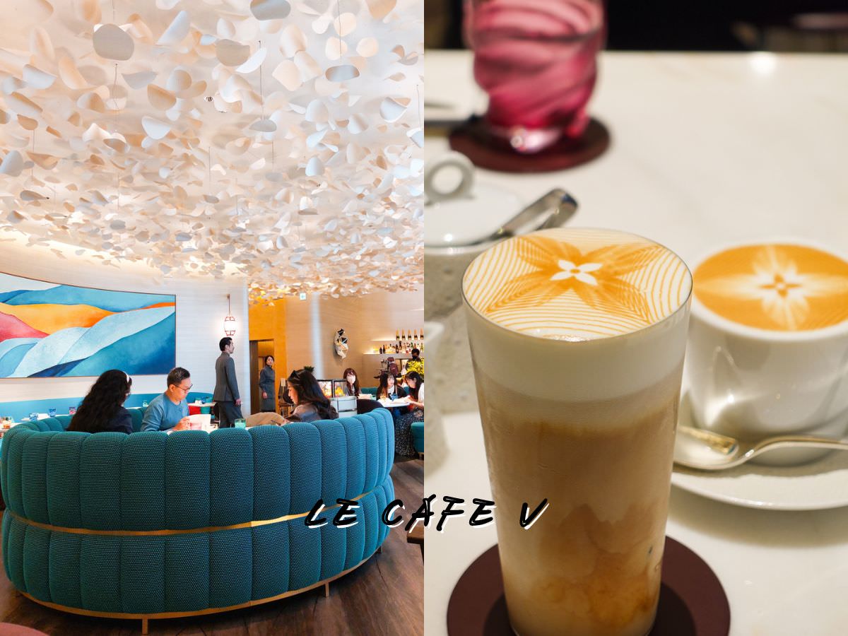 Louis Vuitton的精品咖啡店_東京銀座_LE_CAFE_V_午餐甜點用餐紀錄