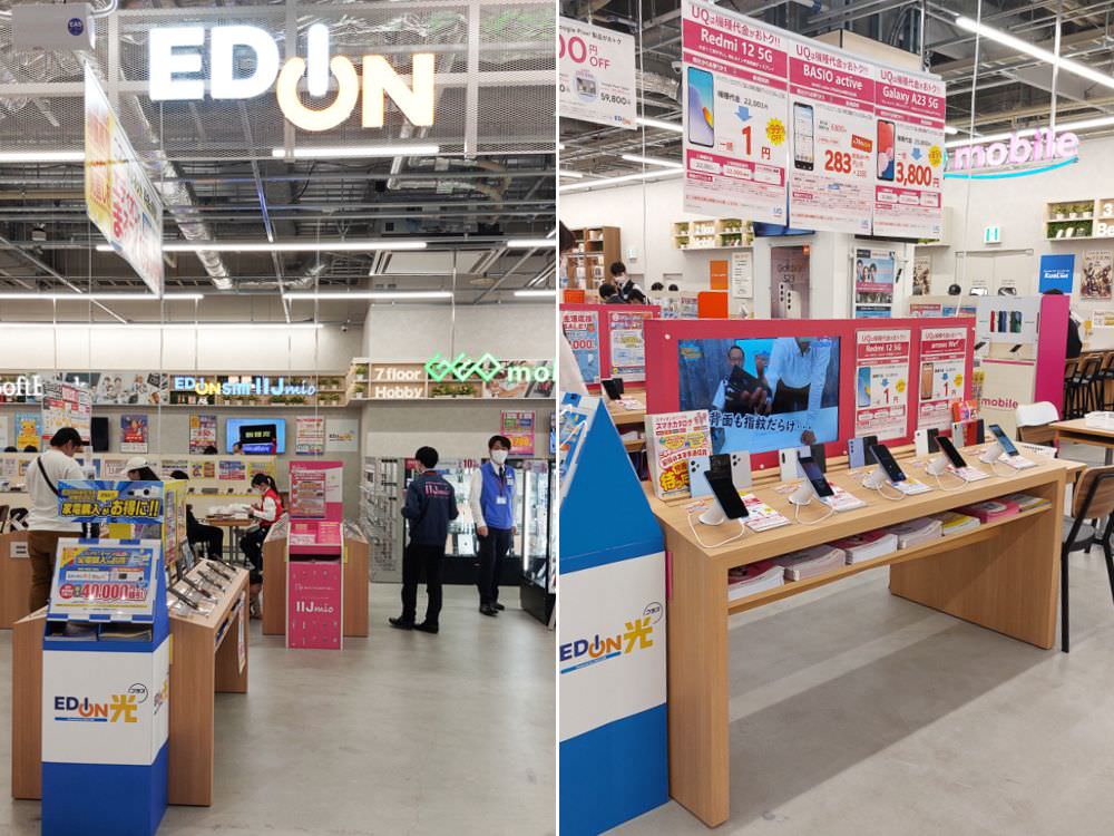 日本必買3C家電_Edion愛電王橫濱西口總店_激省17%折價券