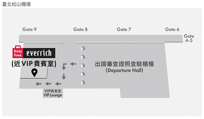 機場免稅店優惠︱昇恆昌免稅購物網，出國前預購，桃園、松山機場取貨，會員+優惠折扣省更多