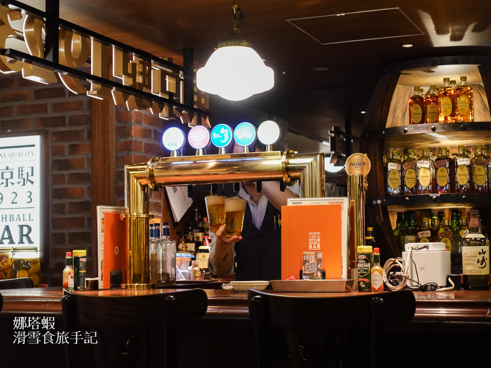 東京酒吧_東京車站HIGHBALL BAR TOKYO STATION 1923_東京最棒的Highball