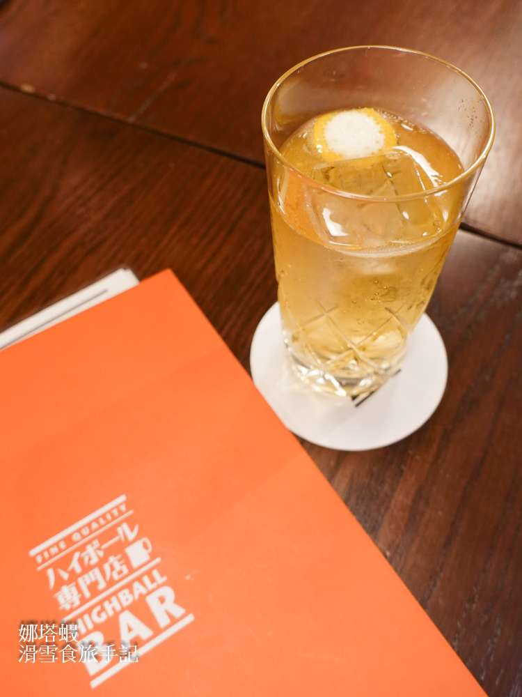 東京酒吧_東京車站HIGHBALL BAR TOKYO STATION 1923_東京最棒的Highball