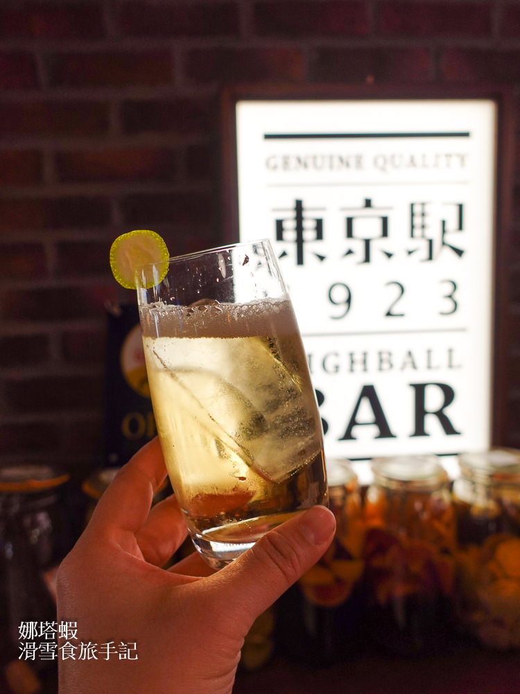 東京酒吧_東京車站HIGHBALL BAR TOKYO STATION 1923_東京最棒的Highball