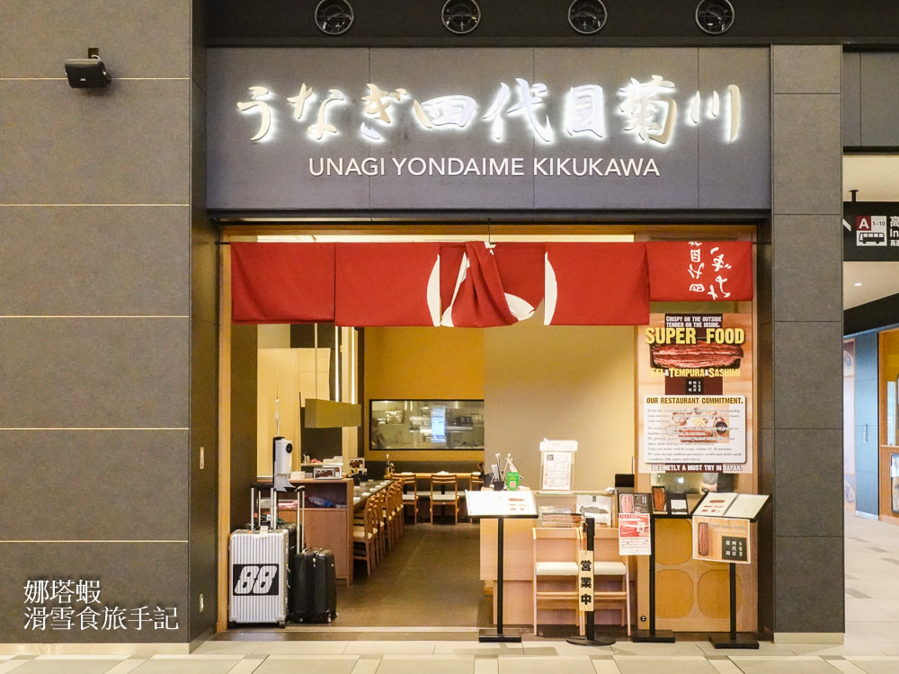 羽田機場住宿推薦_Hotel Villa Fontaine Grand_第三航廈直結_附設溫泉_有超商和購物商場