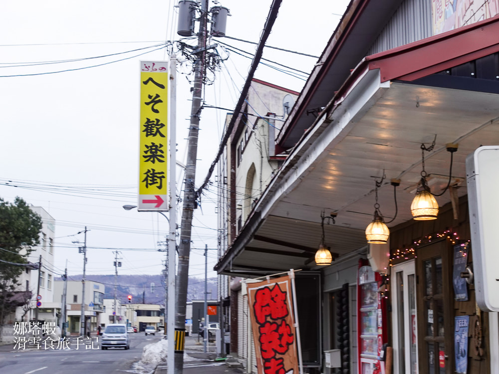 北海道富良野美食推薦_10間必吃餐廳