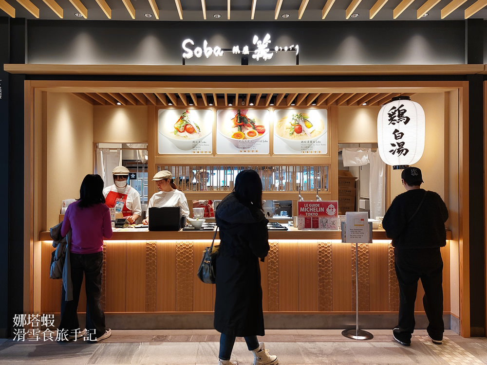 成田機場第二航廈美食街「JAPAN FOOD HALL」，大推米其林拉麵和鰻魚飯